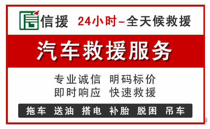 乡城汽车送油救援 (8).jpg 乡城汽车送油救援 (8).jpg