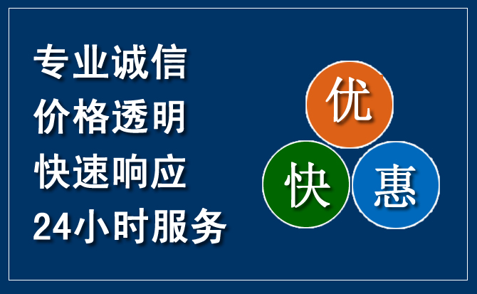 乡城汽车救援送柴油