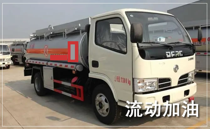 乡城道路救援汽车送机油