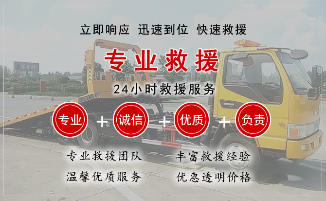 乡城汽车中途送油救援电话 乡城汽车中途送油救援电话